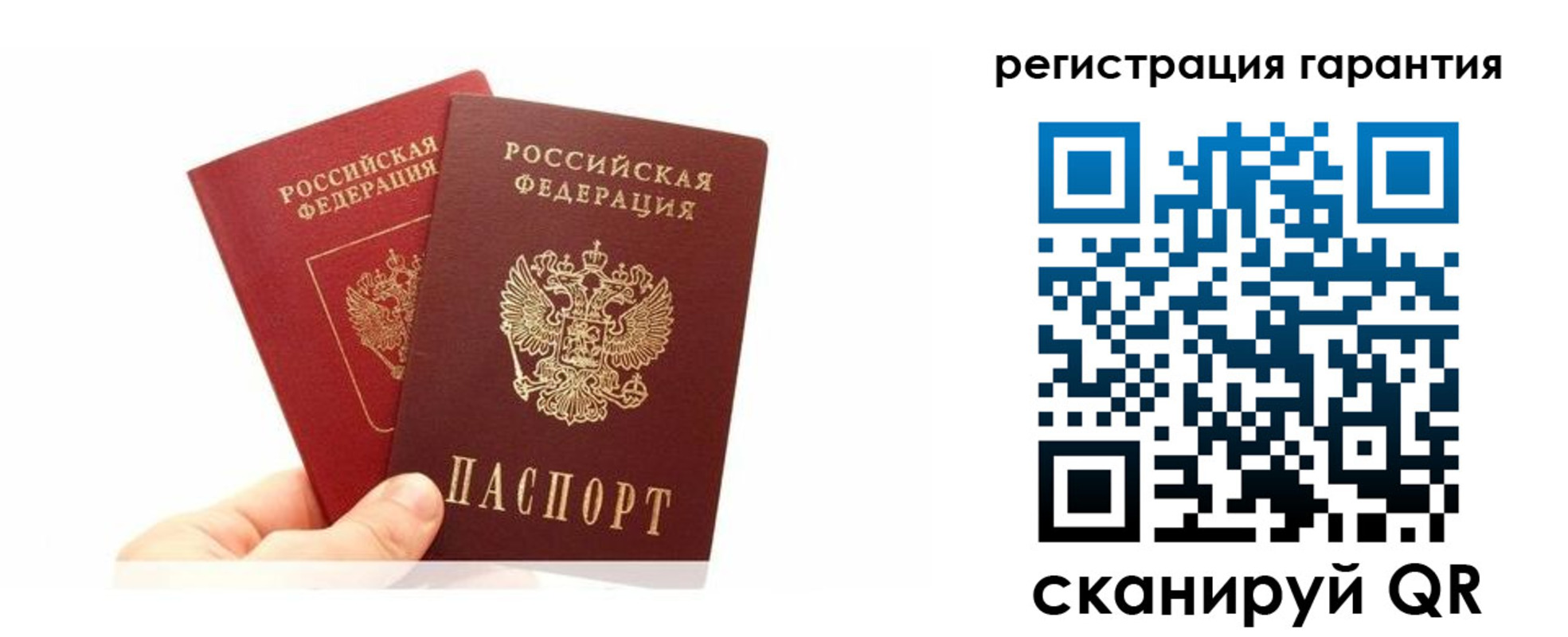 временная регистрация 2025 в Старом Осколе