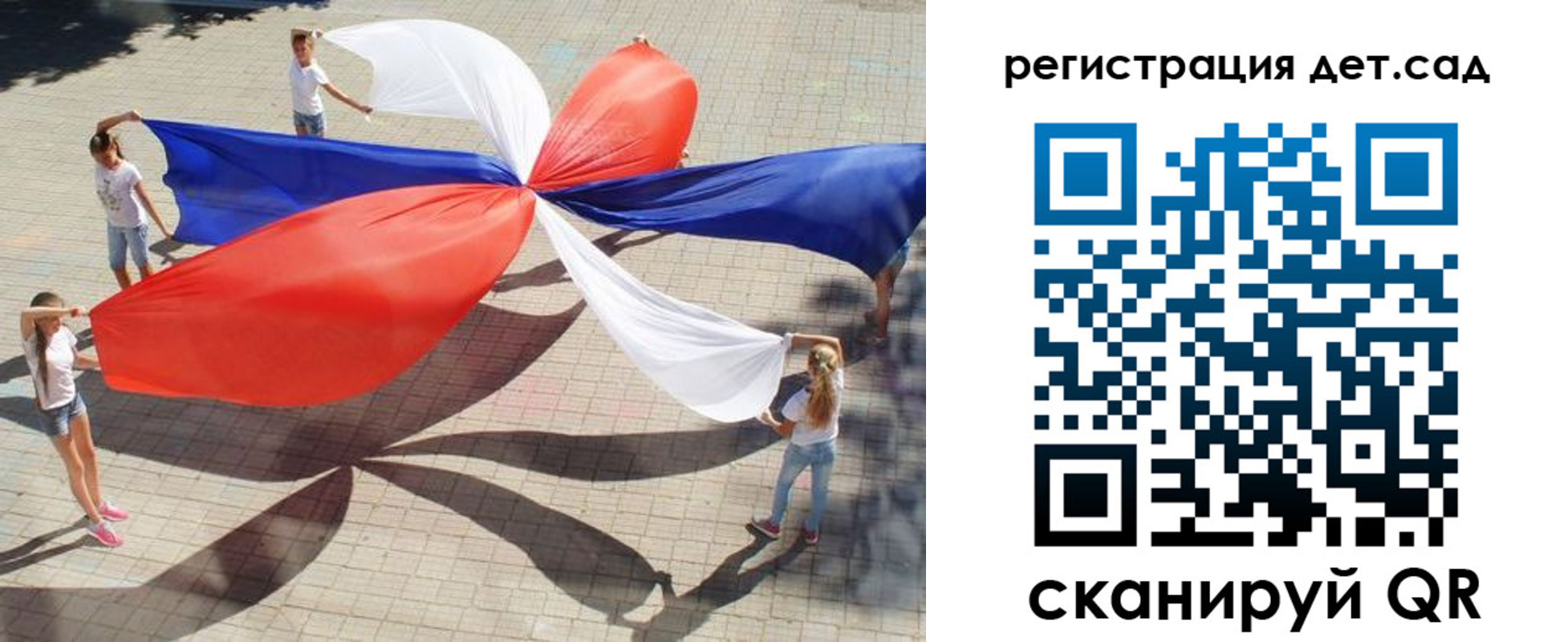 временная регистрация 2025 в Старом Осколе