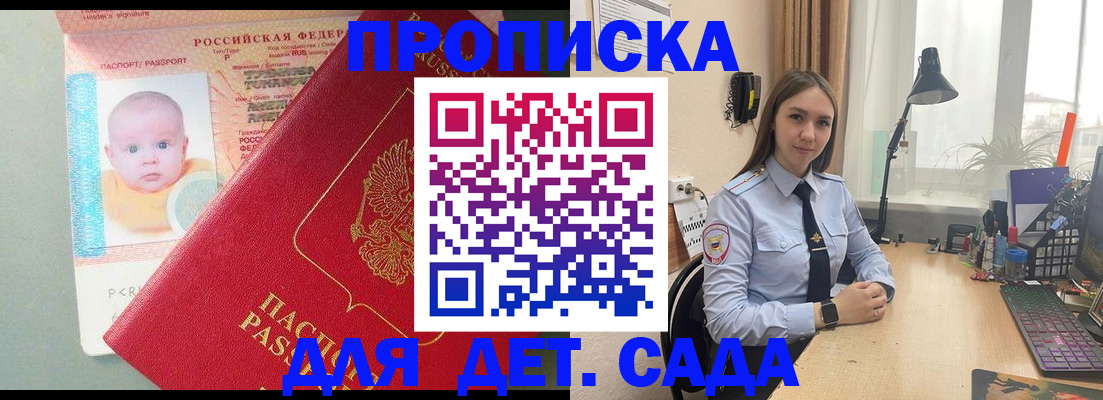 пропишу в квартире в Старом Осколе